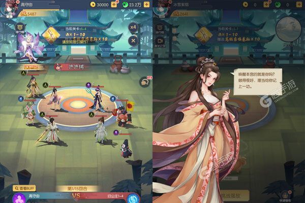 全民百战巴兔版