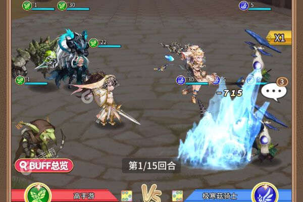 天天萌闯关BT版