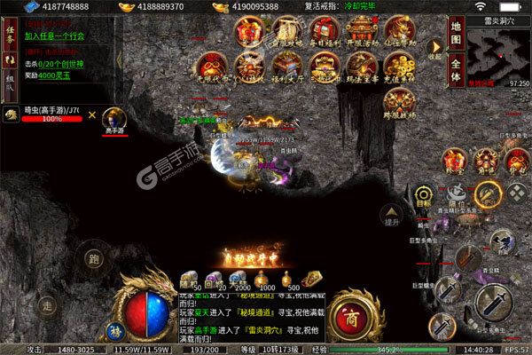 猛将争霸最新版
