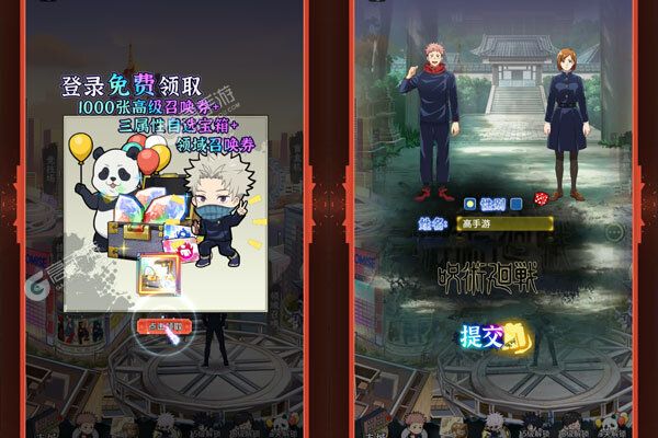 进击的正太（0.1折纯爱版）