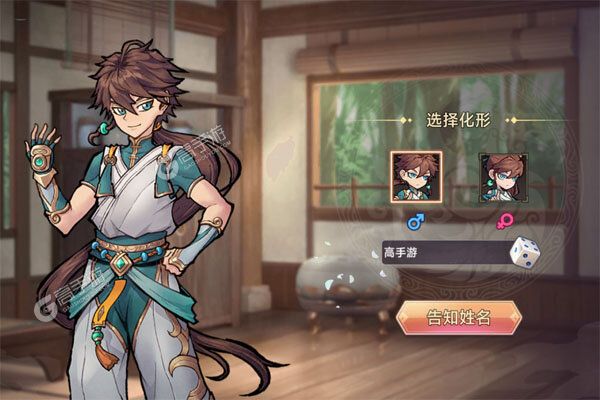 西游记之托塔天王安卓版