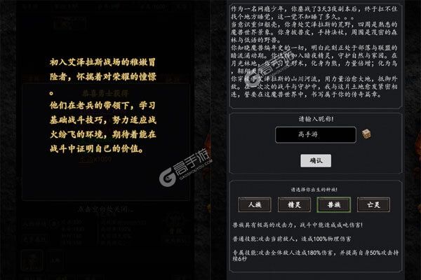 梦之旅人最新版