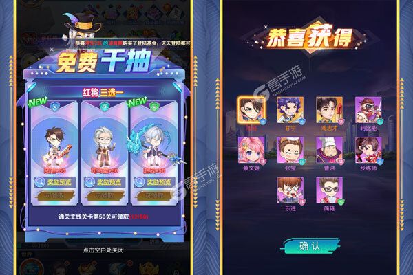 诛神乾坤下载安装