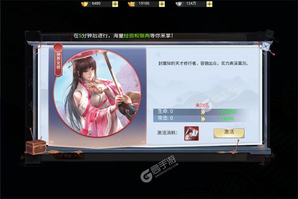 烽火燎原满V版