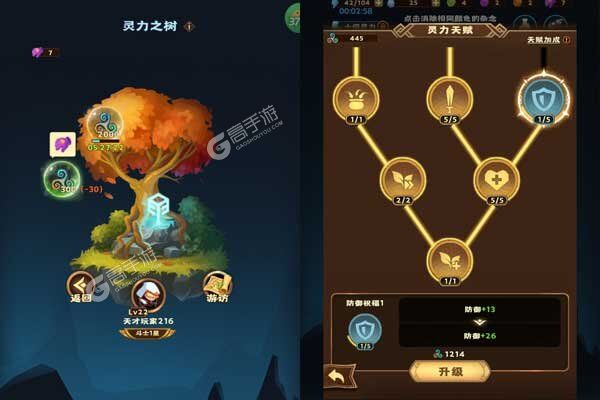 雷霆炸翻天官网版