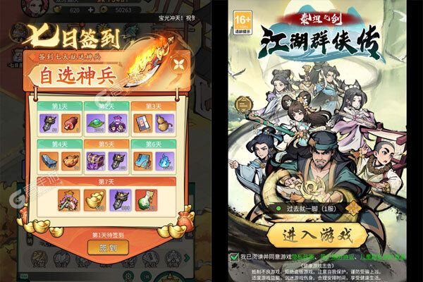 泰坦之剑咪噜版