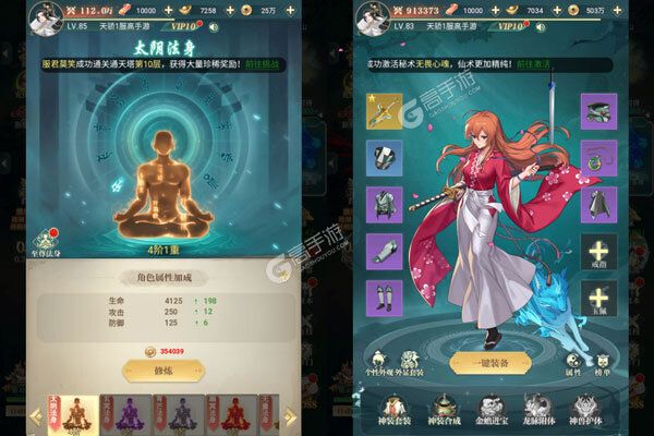 一代天骄官网版