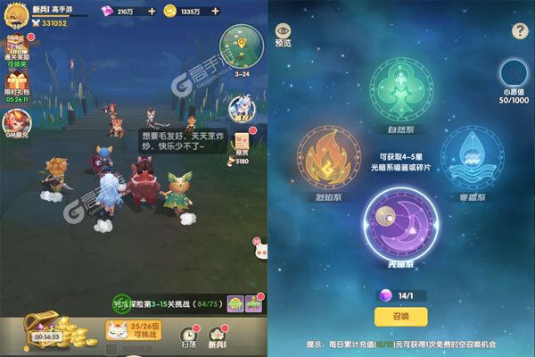 猫咪大陆最新版