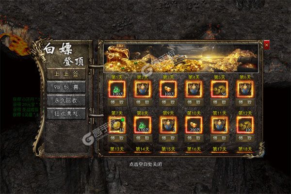 王者战舰商城版