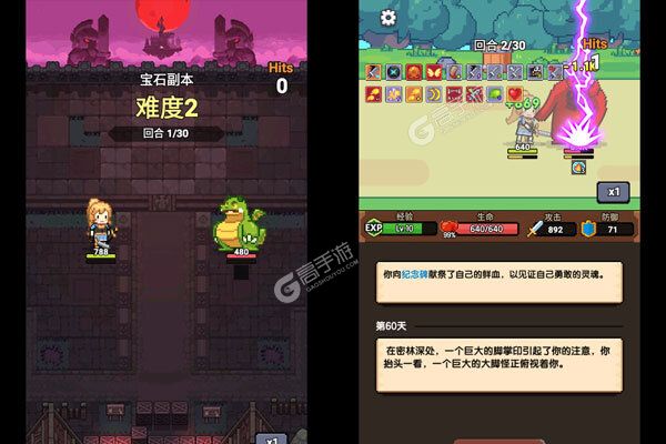 无双兵器安卓版