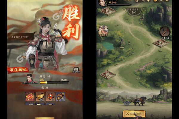 横扫山河商城版