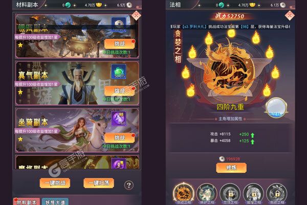 傲剑情缘官方版