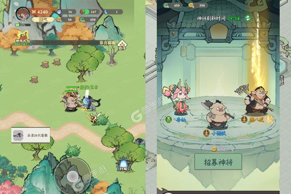 捉妖小队（0.1折送神话英雄）
