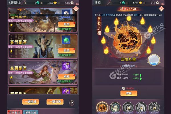 傲剑情缘高爆版