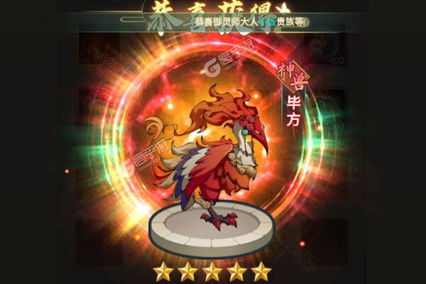 仙灵修真最新版