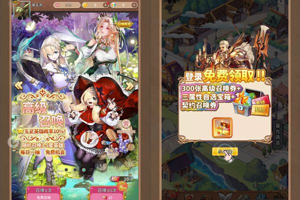 天天萌闯关下载游戏