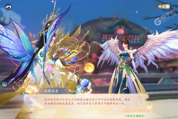 天道问情公益服
