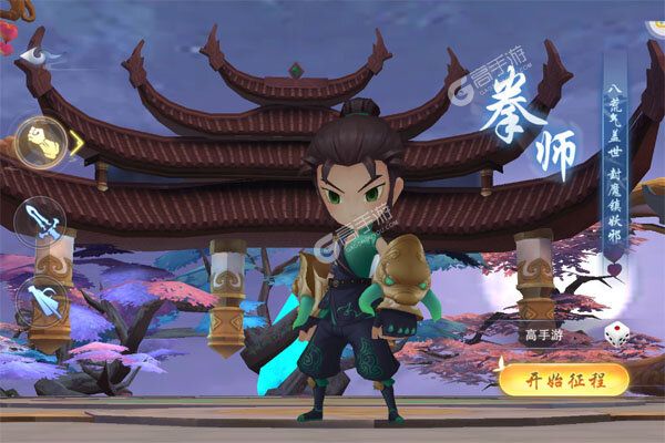 无双小师妹高爆版