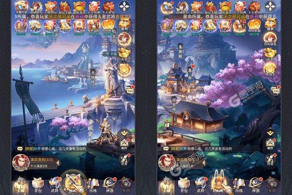微微三国商城版