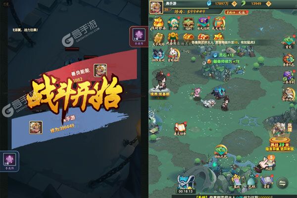 仙灵修真商城版