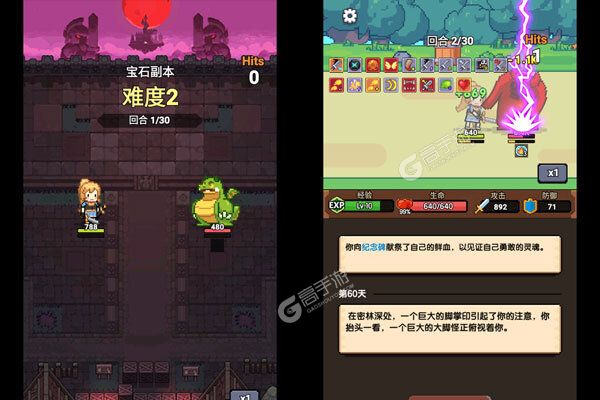 无双兵器内购版