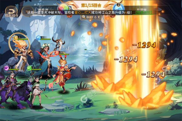 魔狩战纪老版本