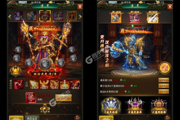 暗黑远征内购版
