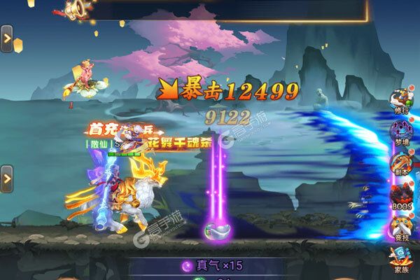奇门内购版
