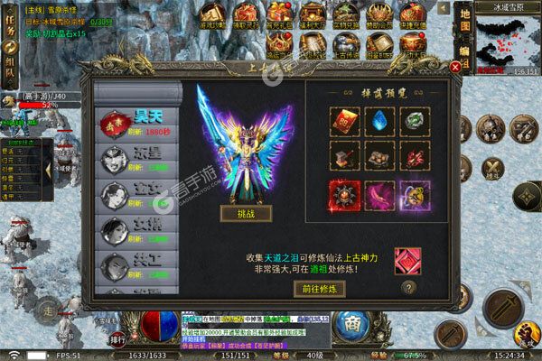大剑传奇正版