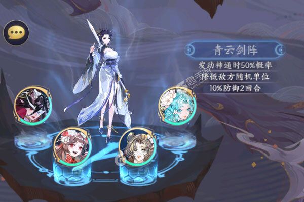 我的御剑日记GM版