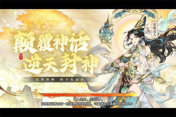 酱游记BT版