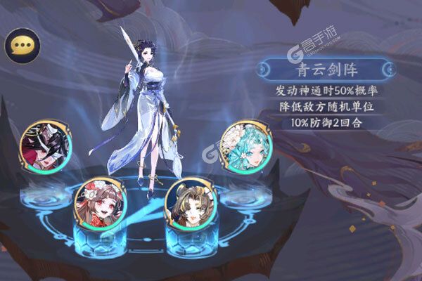 我的御剑日记安卓版