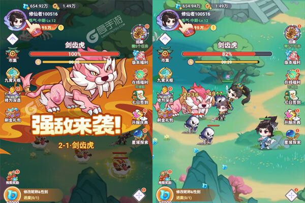 勇者大暴走巴兔版