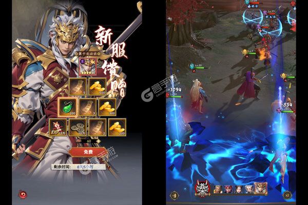 蜀山镇魂曲官网版