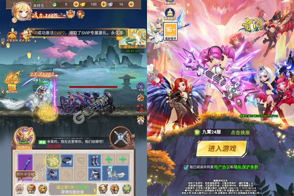 奇门安卓版