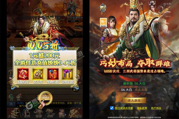 火海逐日安卓版