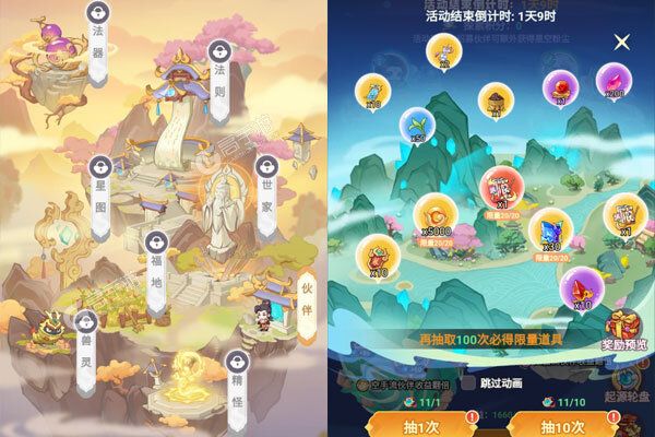 勇者大暴走0.1折免费特权版