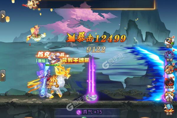 奇门手机版