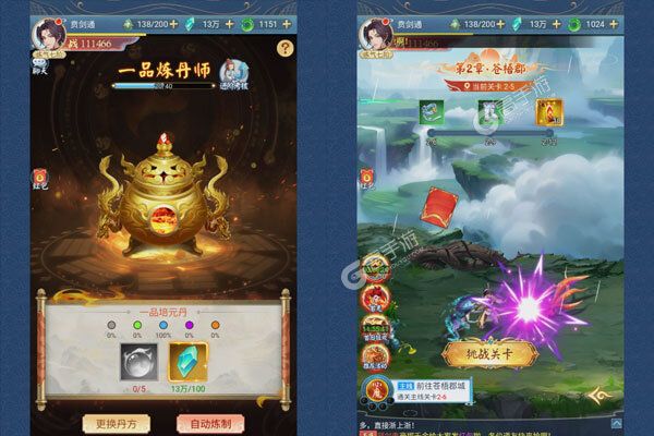 伏魔者内购版