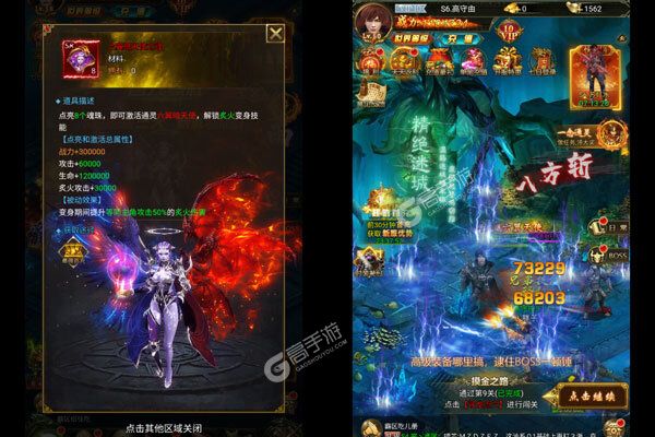 暗黑远征测试版