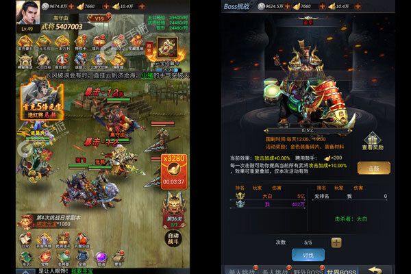 火海逐日0.05折征战吧三国