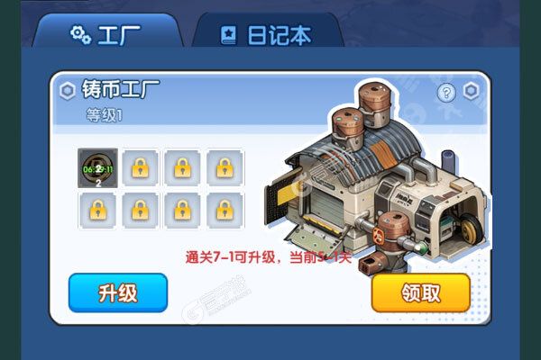 跑到新世界0.05折进击机甲