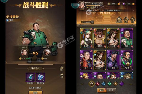 疯狂的阿尔法手机版