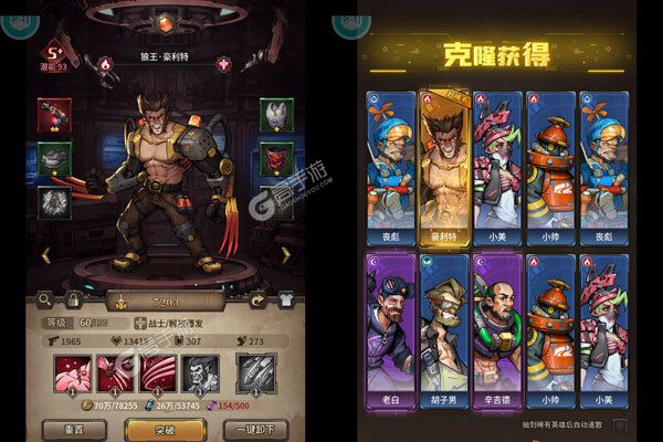 疯狂的阿尔法官方版