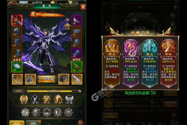暗黑远征最新版