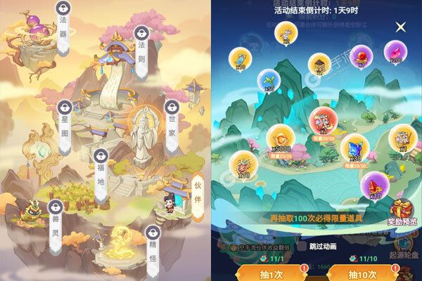 勇者大暴走测试版