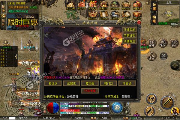 大剑传奇无限元宝版