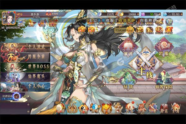 酱游记手机版