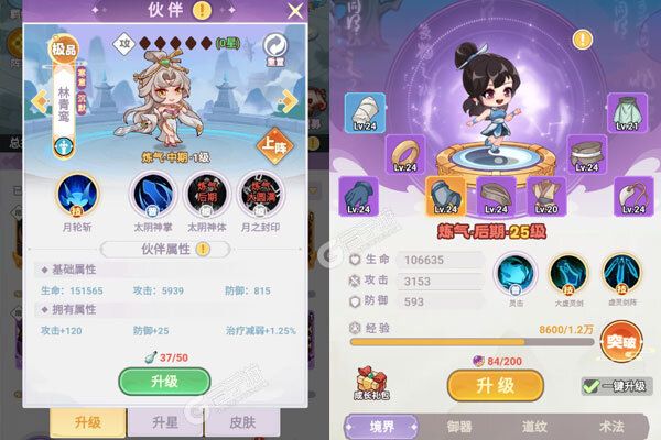 勇者大暴走官网版