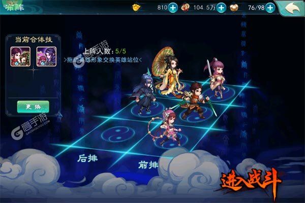 仙剑奇侠传五1折免费版